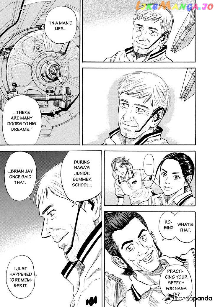 Read Uchuu Kyoudai EN Manga Online