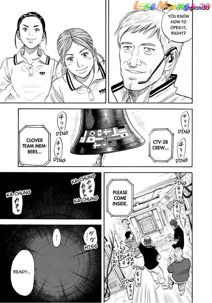 Read Uchuu Kyoudai EN Manga Online
