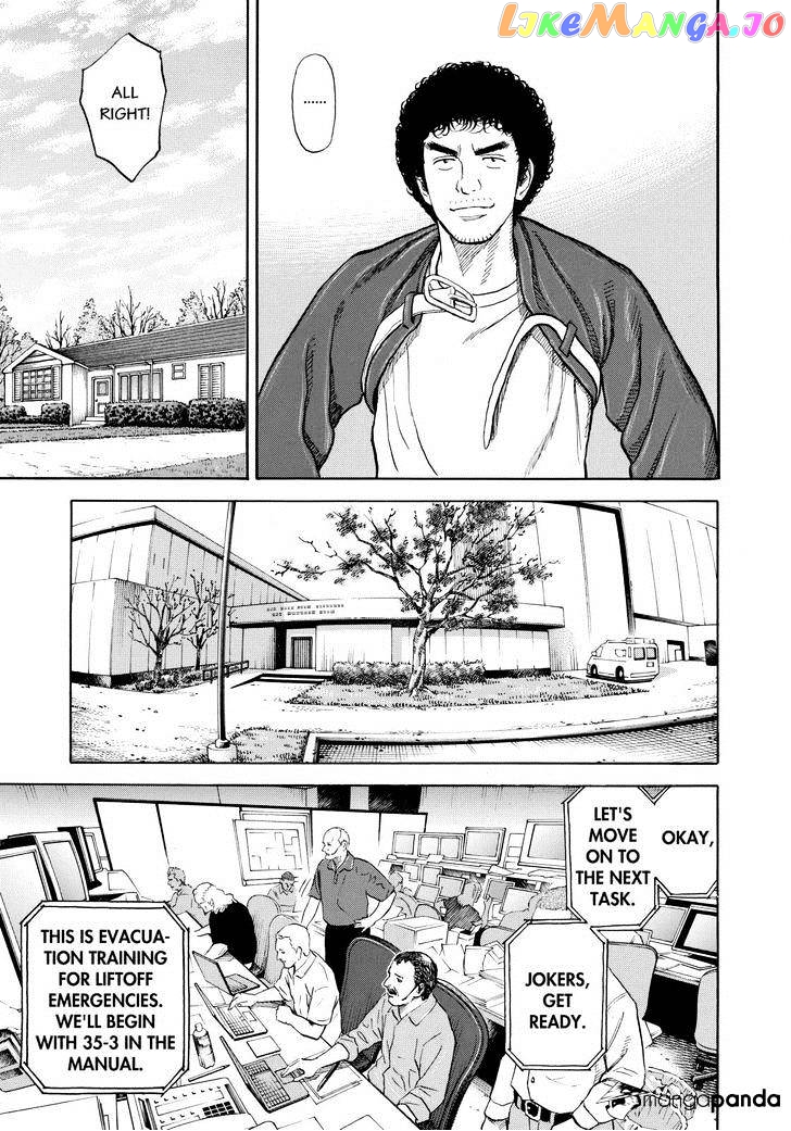 Read Uchuu Kyoudai EN Manga Online
