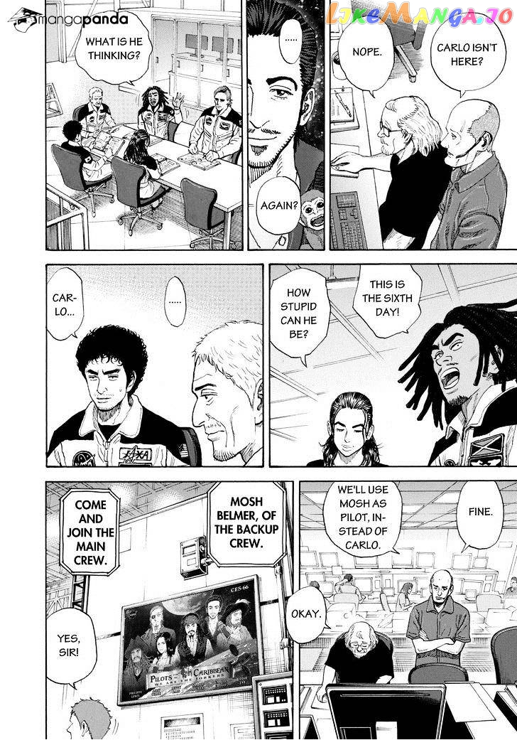 Read Uchuu Kyoudai EN Manga Online