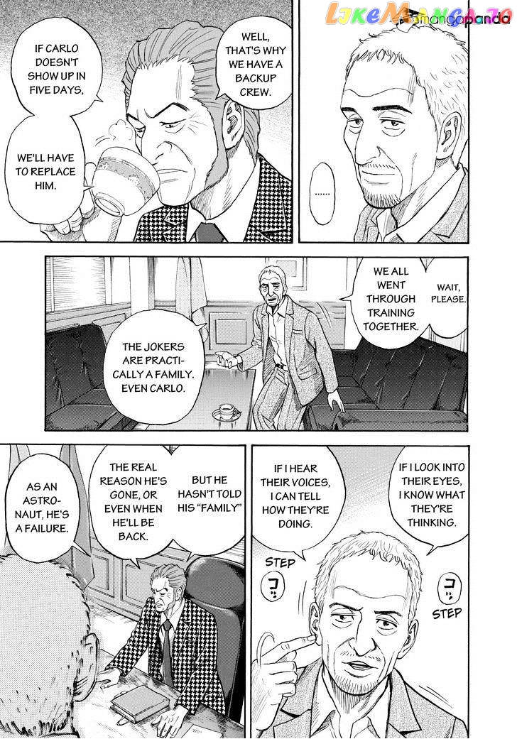 Read Uchuu Kyoudai EN Manga Online