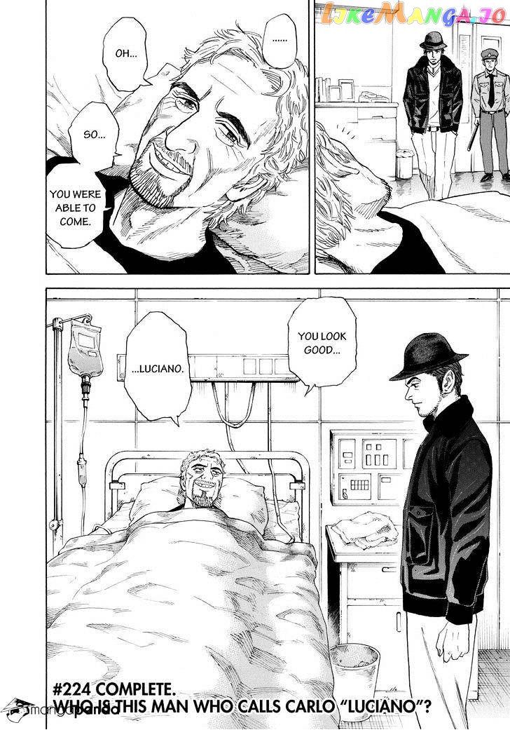 Read Uchuu Kyoudai EN Manga Online