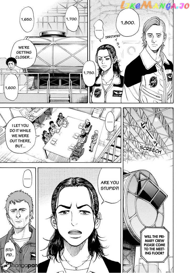 Read Uchuu Kyoudai EN Manga Online