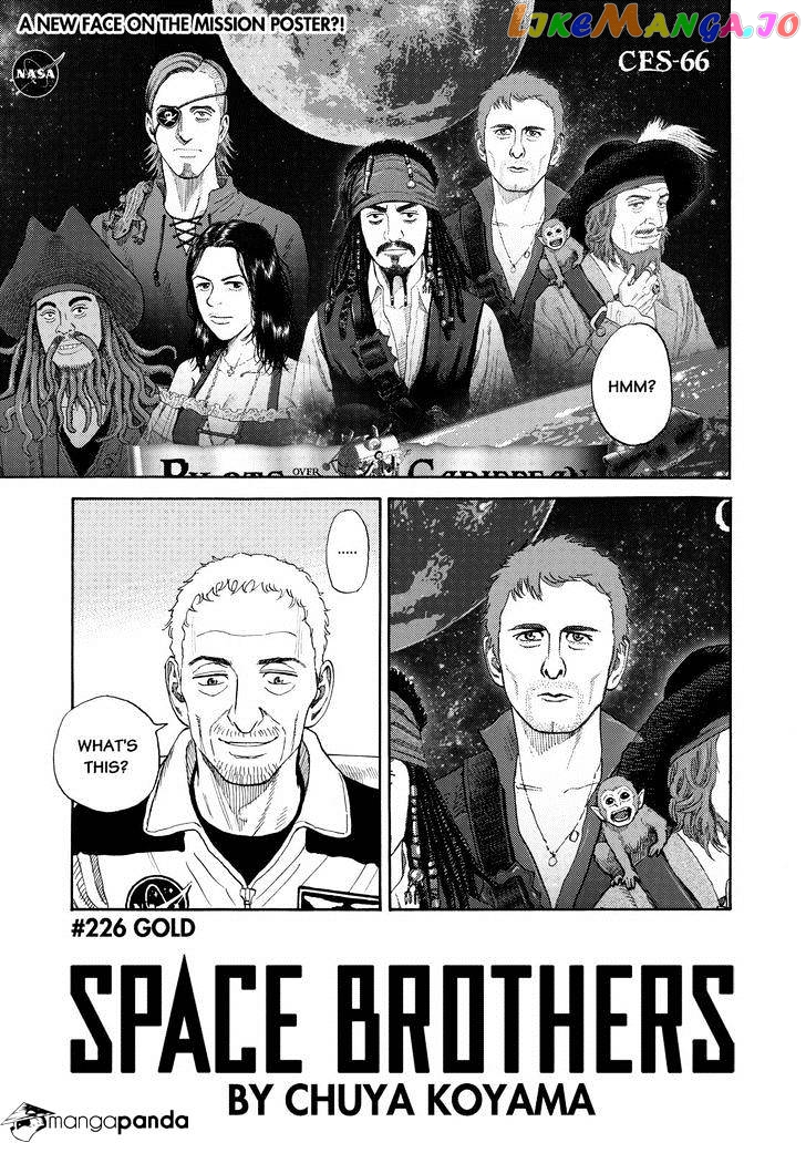 Read Uchuu Kyoudai EN Manga Online