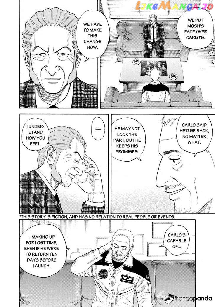 Read Uchuu Kyoudai EN Manga Online