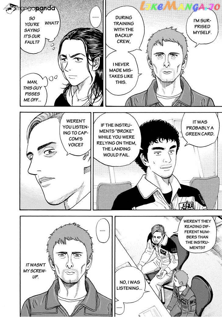 Read Uchuu Kyoudai EN Manga Online