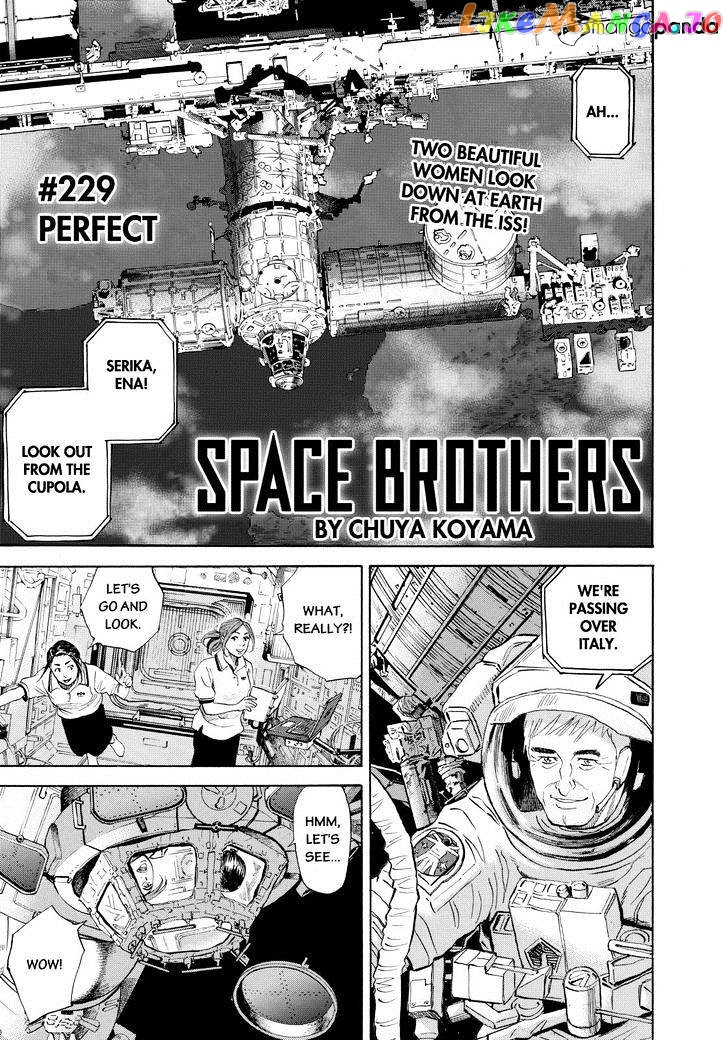 Read Uchuu Kyoudai EN Manga Online
