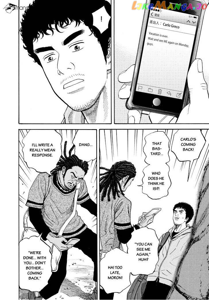 Read Uchuu Kyoudai EN Manga Online