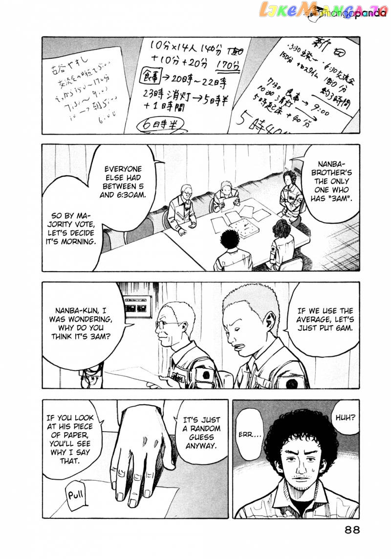 Read Uchuu Kyoudai EN Manga Online