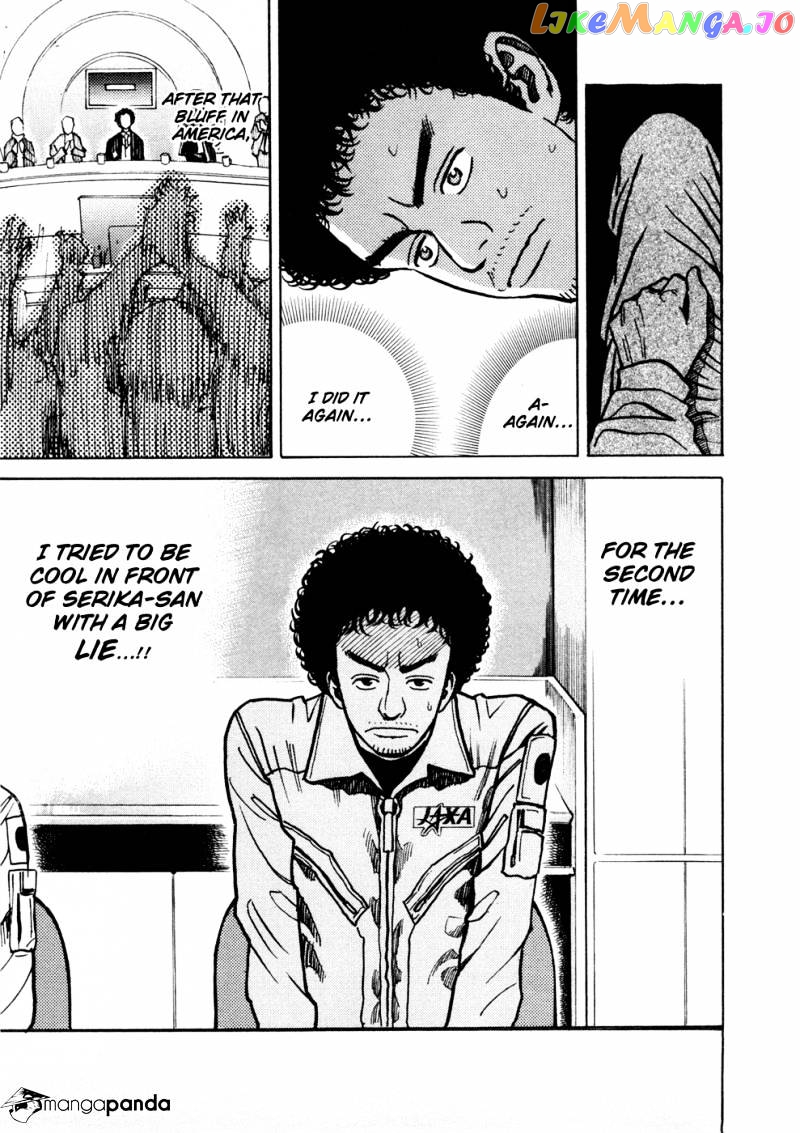 Read Uchuu Kyoudai EN Manga Online