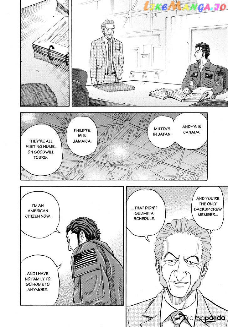 Read Uchuu Kyoudai EN Manga Online