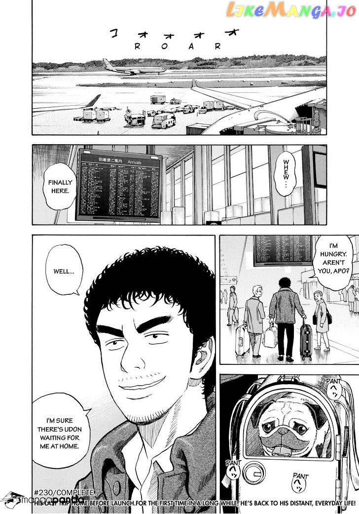 Read Uchuu Kyoudai EN Manga Online