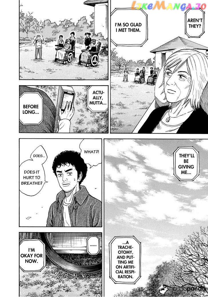 Read Uchuu Kyoudai EN Manga Online