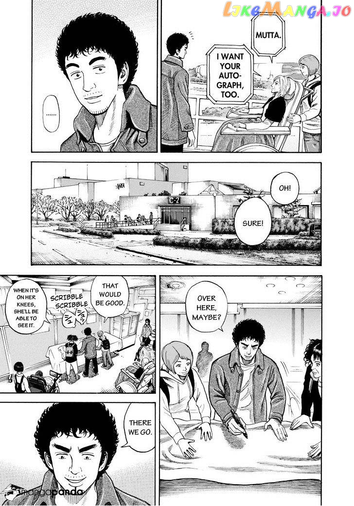 Read Uchuu Kyoudai EN Manga Online