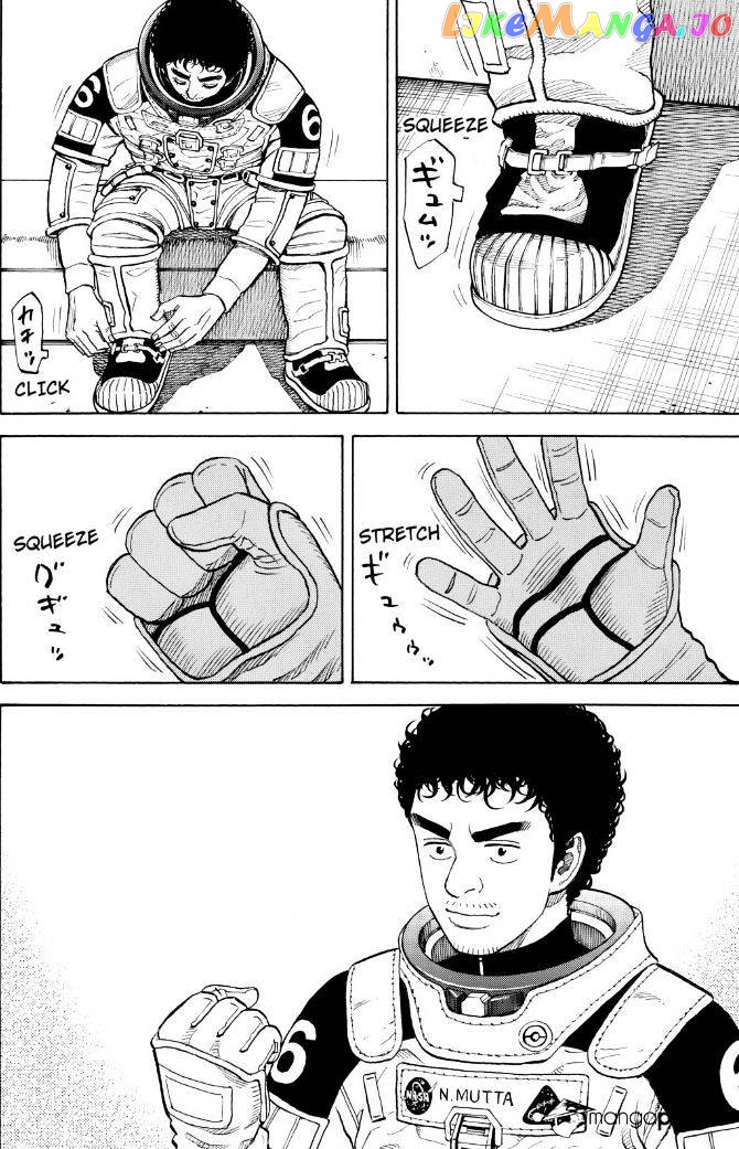 Read Uchuu Kyoudai EN Manga Online