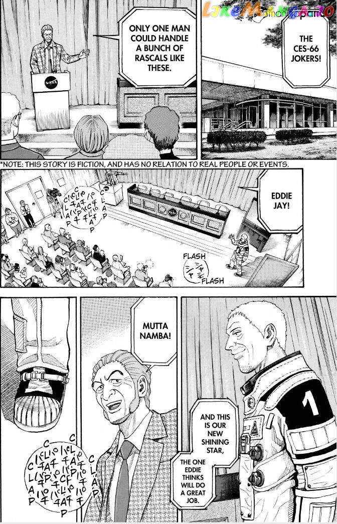 Read Uchuu Kyoudai EN Manga Online
