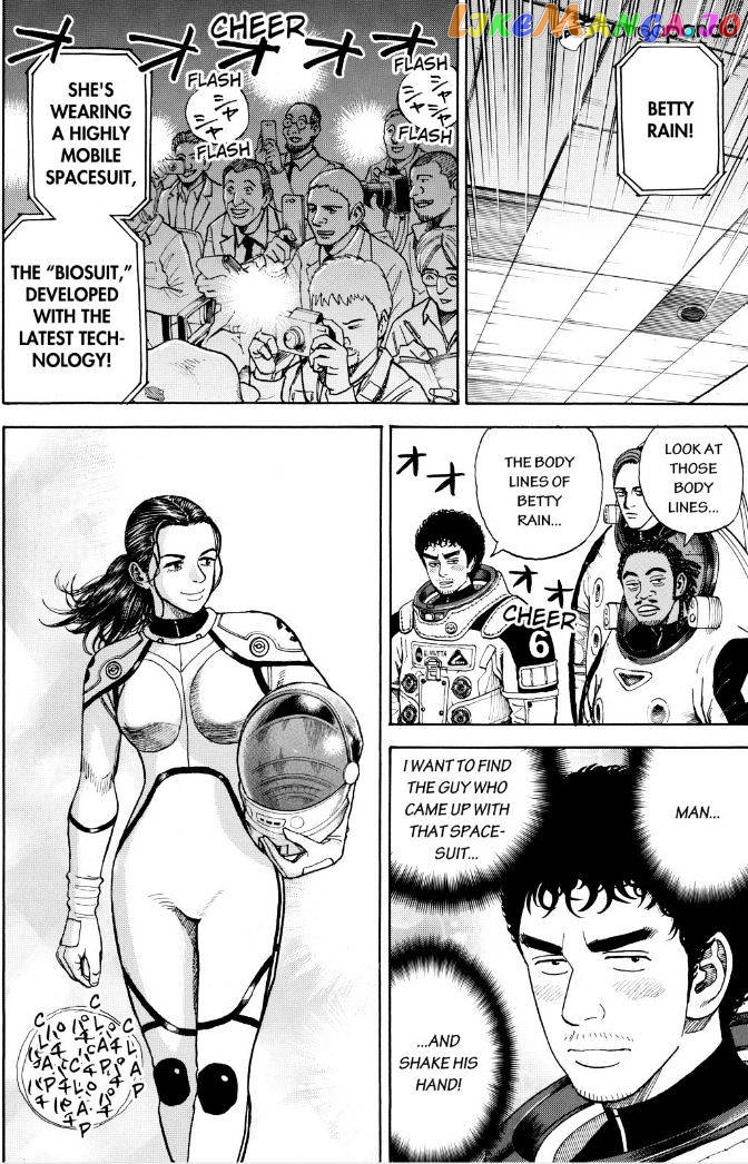 Read Uchuu Kyoudai EN Manga Online