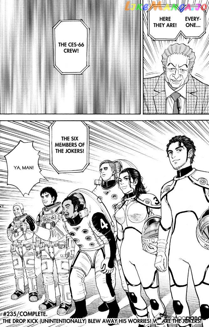 Read Uchuu Kyoudai EN Manga Online