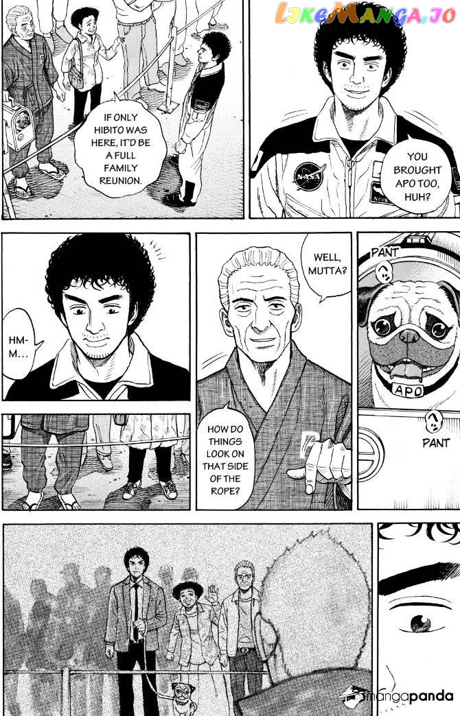 Read Uchuu Kyoudai EN Manga Online