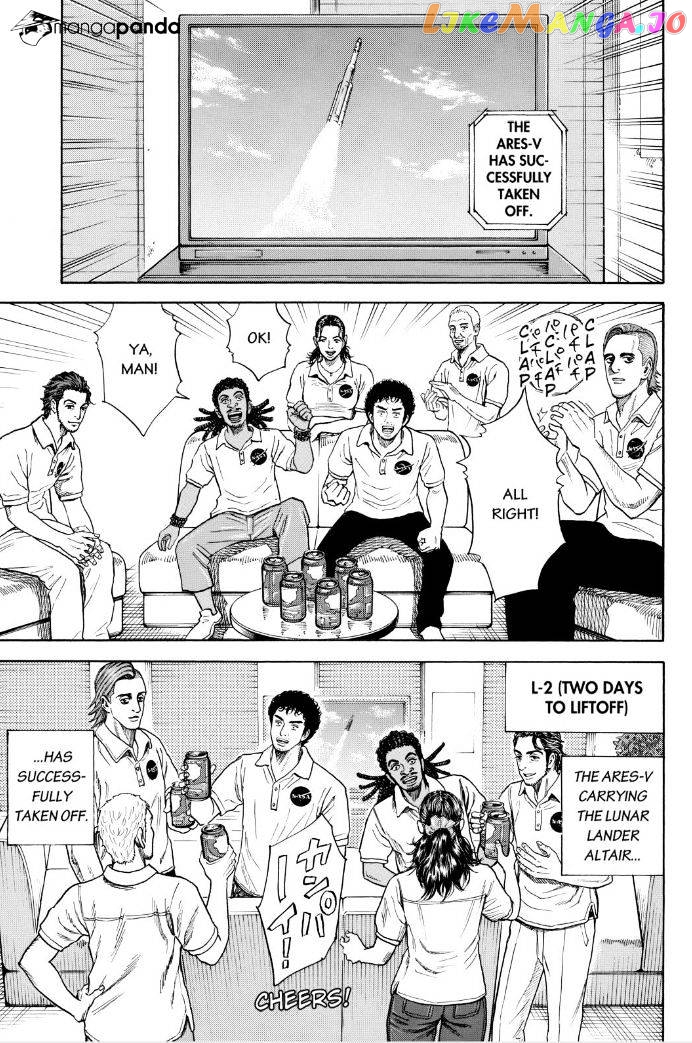 Read Uchuu Kyoudai EN Manga Online