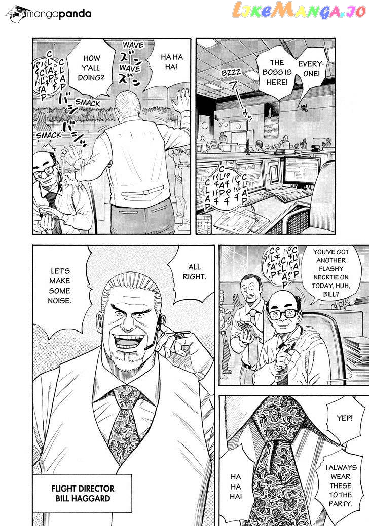 Read Uchuu Kyoudai EN Manga Online