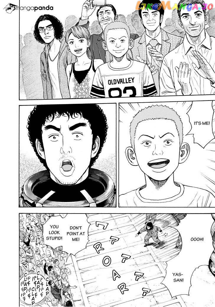 Read Uchuu Kyoudai EN Manga Online