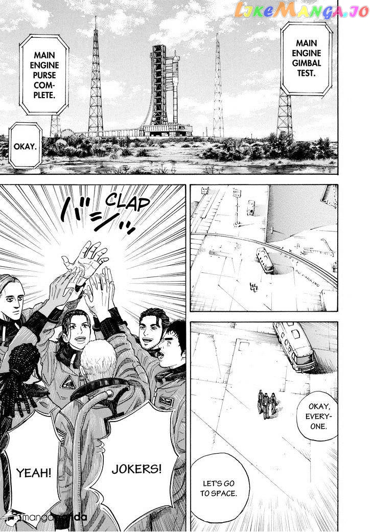 Read Uchuu Kyoudai EN Manga Online