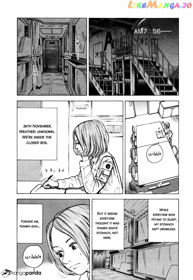 Read Uchuu Kyoudai EN Manga Online