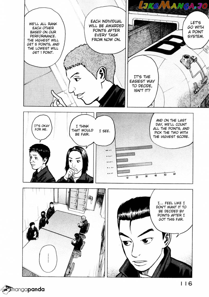 Read Uchuu Kyoudai EN Manga Online
