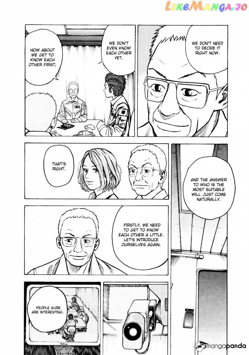 Read Uchuu Kyoudai EN Manga Online