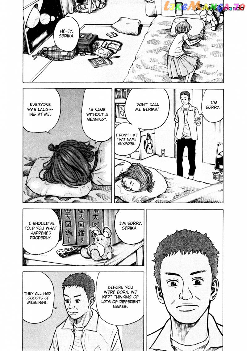 Read Uchuu Kyoudai EN Manga Online