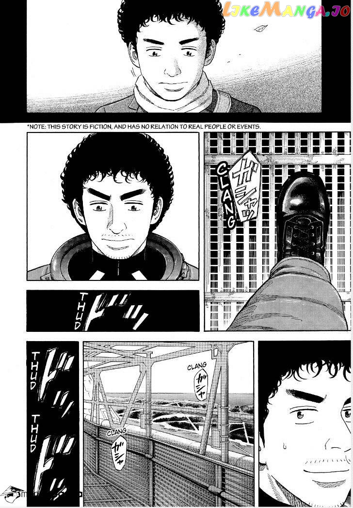 Read Uchuu Kyoudai EN Manga Online