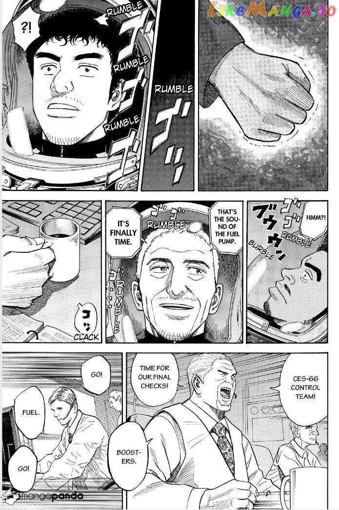 Read Uchuu Kyoudai EN Manga Online