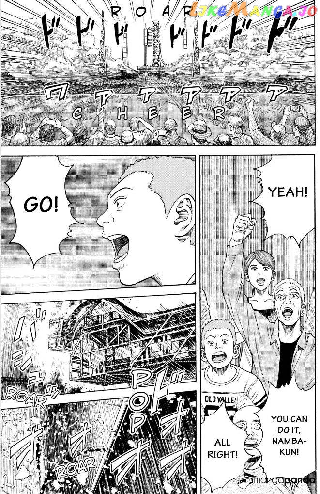Read Uchuu Kyoudai EN Manga Online