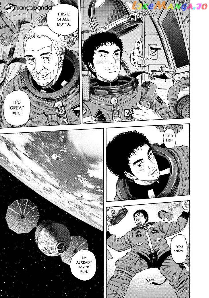 Read Uchuu Kyoudai EN Manga Online