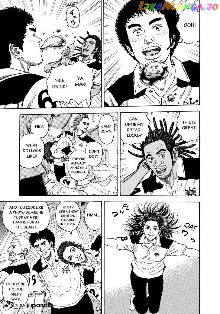 Read Uchuu Kyoudai EN Manga Online