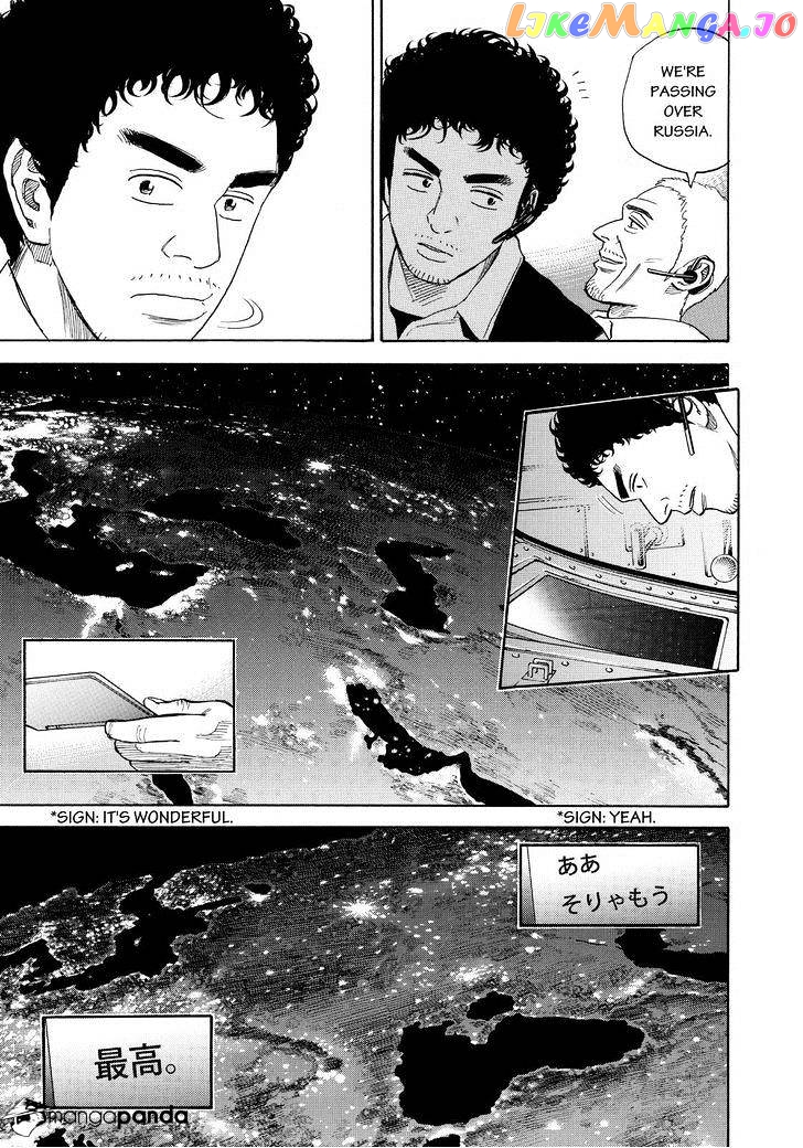 Read Uchuu Kyoudai EN Manga Online