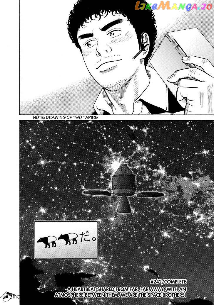 Read Uchuu Kyoudai EN Manga Online