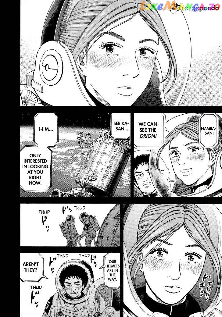 Read Uchuu Kyoudai EN Manga Online