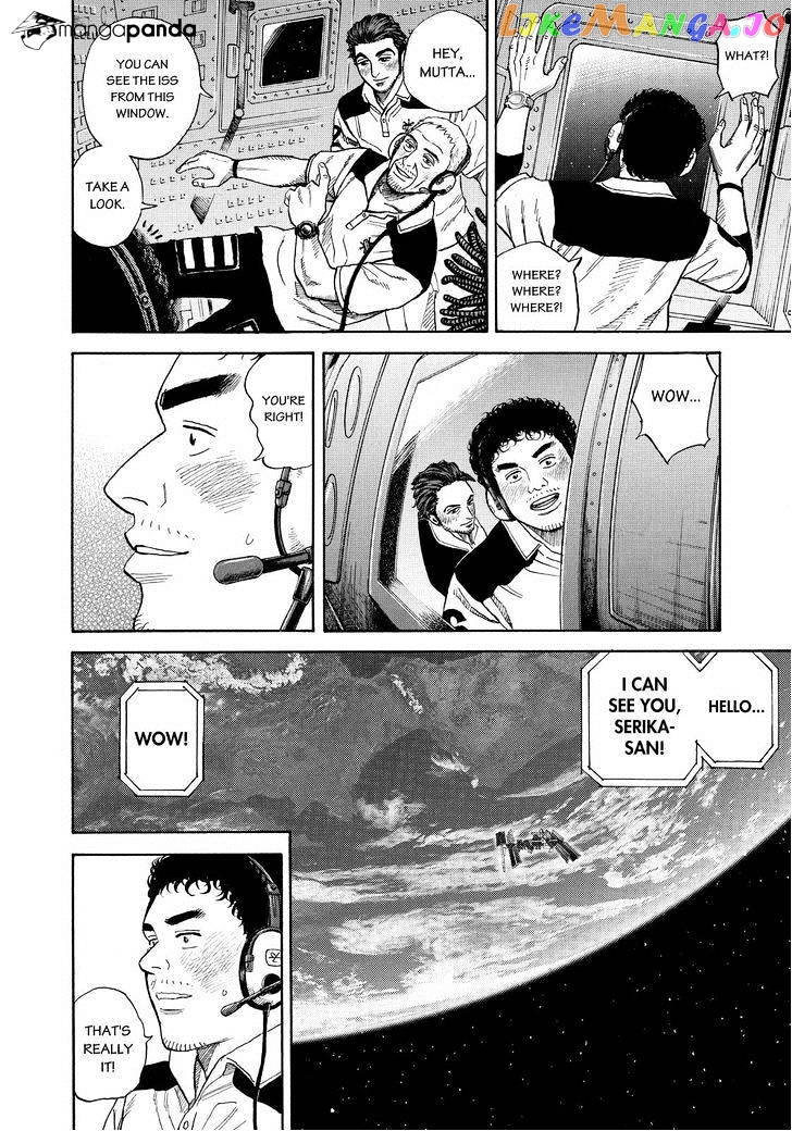 Read Uchuu Kyoudai EN Manga Online