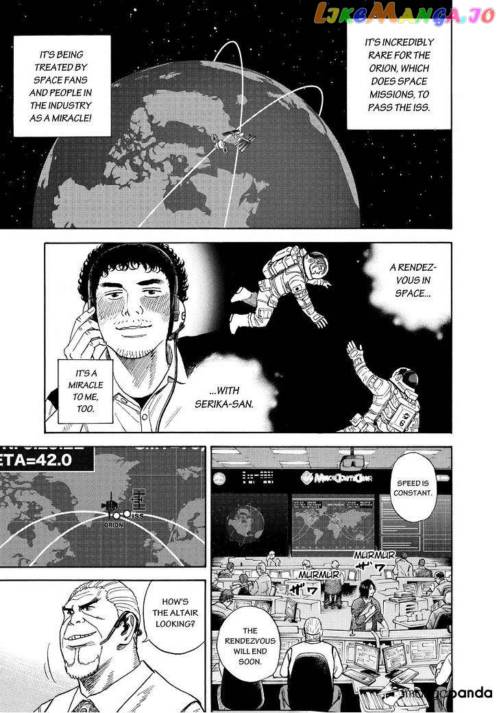 Read Uchuu Kyoudai EN Manga Online