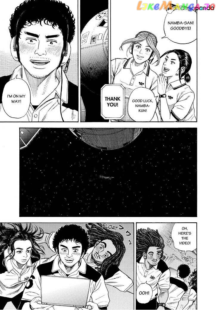 Read Uchuu Kyoudai EN Manga Online