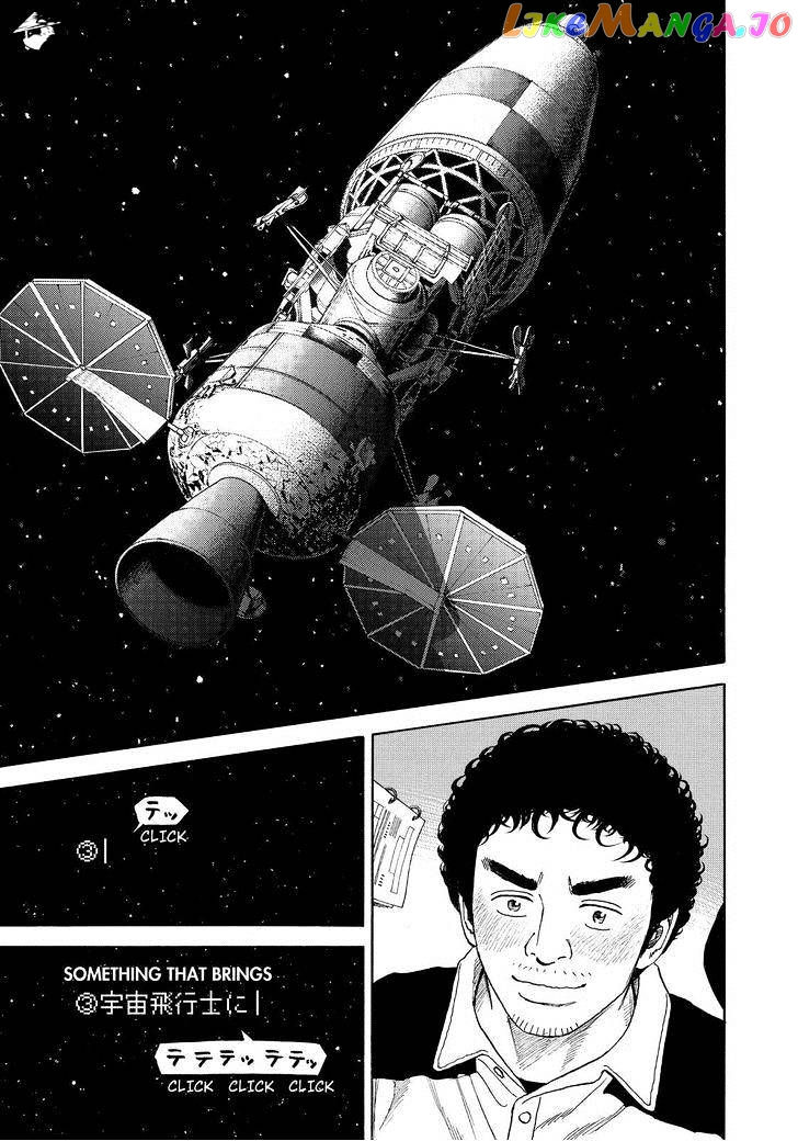 Read Uchuu Kyoudai EN Manga Online