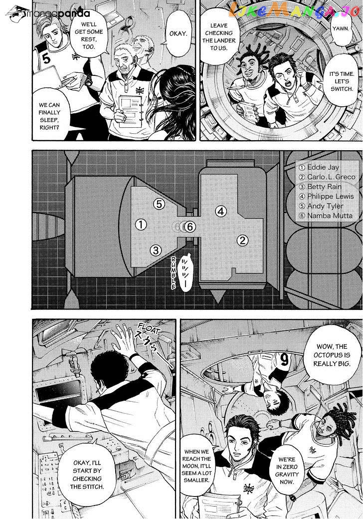 Read Uchuu Kyoudai EN Manga Online