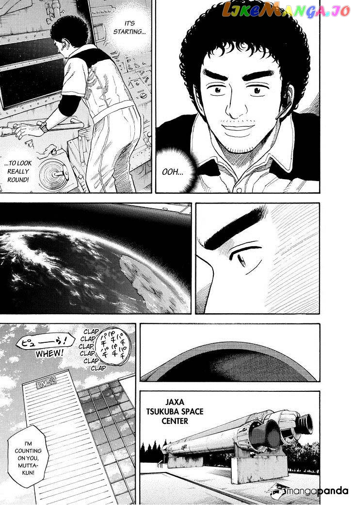 Read Uchuu Kyoudai EN Manga Online