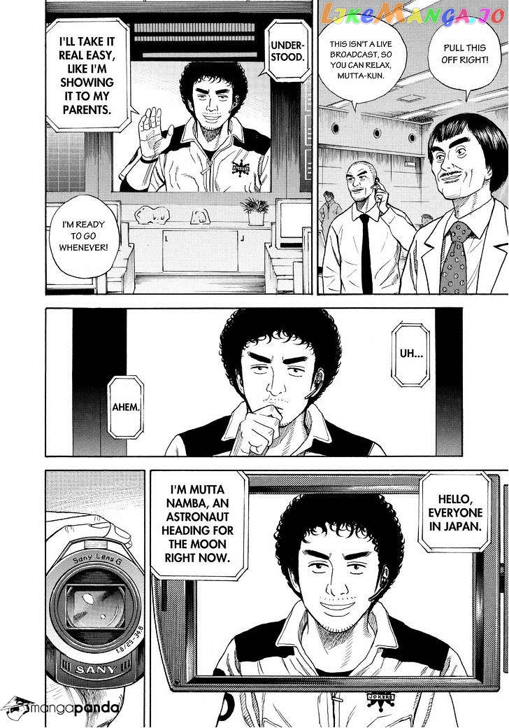 Read Uchuu Kyoudai EN Manga Online