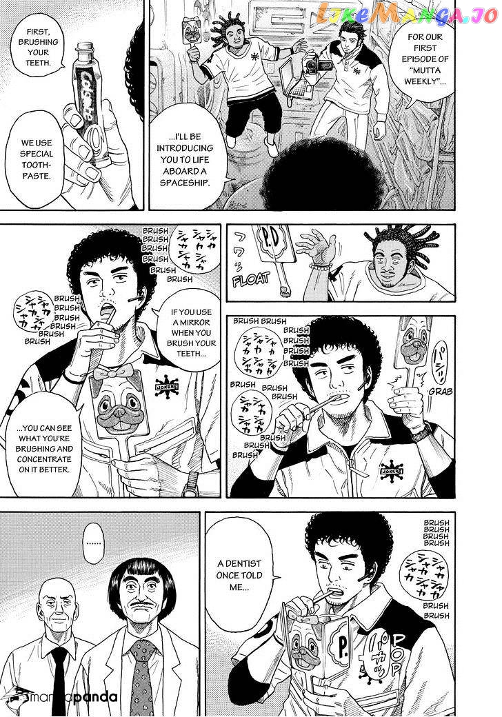 Read Uchuu Kyoudai EN Manga Online