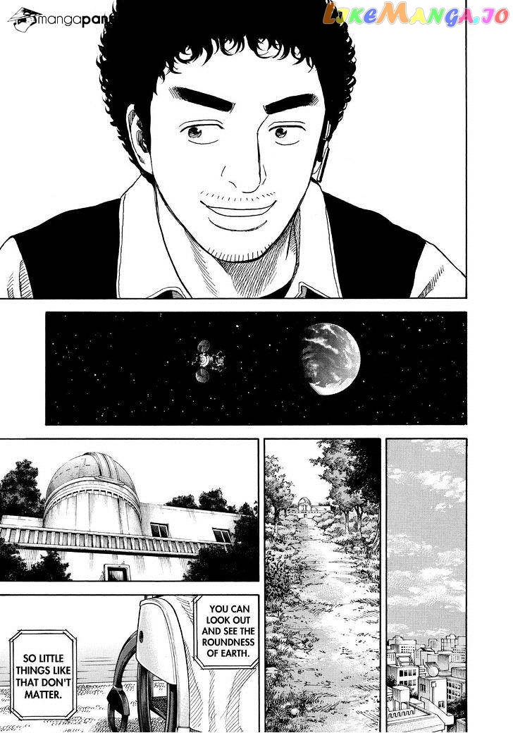 Read Uchuu Kyoudai EN Manga Online