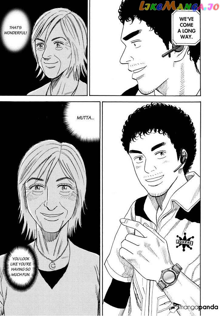 Read Uchuu Kyoudai EN Manga Online