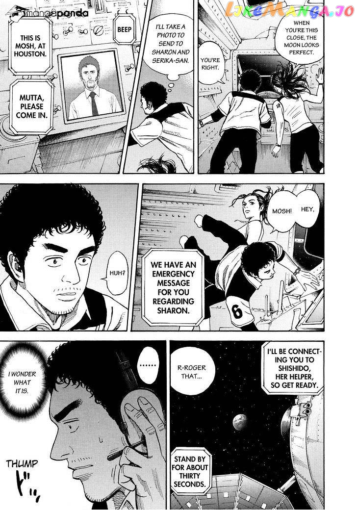Read Uchuu Kyoudai EN Manga Online